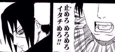 ワア Narutoすこ 謎の勢力 シュバババババババ 印を組む音 必殺まとめ人 Vip