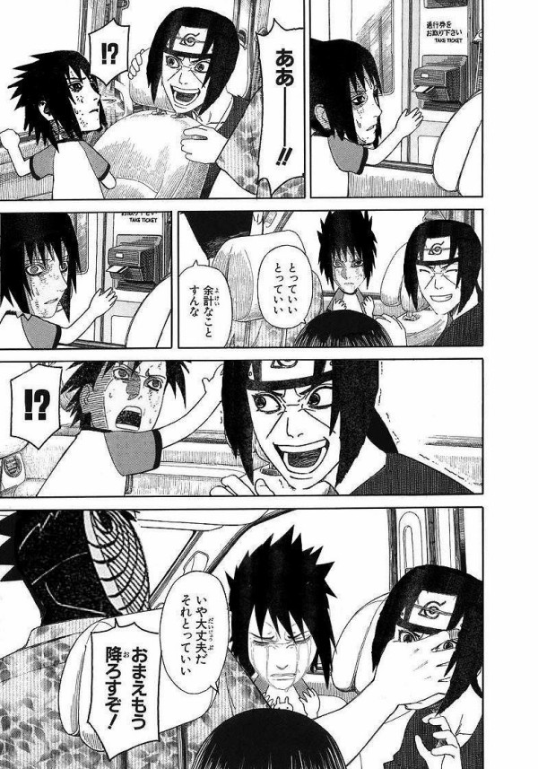 画像 俺が二年溜めてきたnarutoのコラを吐き出すｗｗｗｗｗｗ ナルト速報