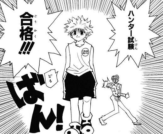 ナルトとサスケってまだ下忍だけど今後 中忍試験とか受けたりすんの ナルト速報