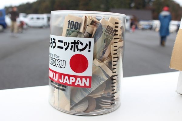 ２０１２年度梨本塾復興支援募金箱 その恐るべき総額発表 え こんなに 梨本塾 リザルト レポート