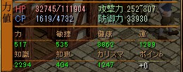 健康リトルについて考える 修正版 廃姫のrs日記