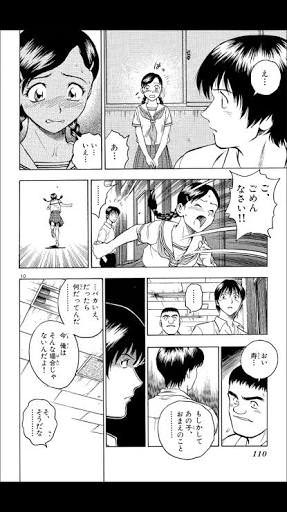 佐藤寿也 勝てば辞めていくって宣言してる奴の球なんか はっきり言って僕は捕りたくもなかったよ なん速 佐藤寿也 勝てば辞めていくって宣言してる奴の球なんか はっきり言って僕は捕りたくもなかったよ なん速
