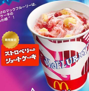 今日は朝の８時から夜の１１時までよく働いたので 褒美 茄子の徒然日記