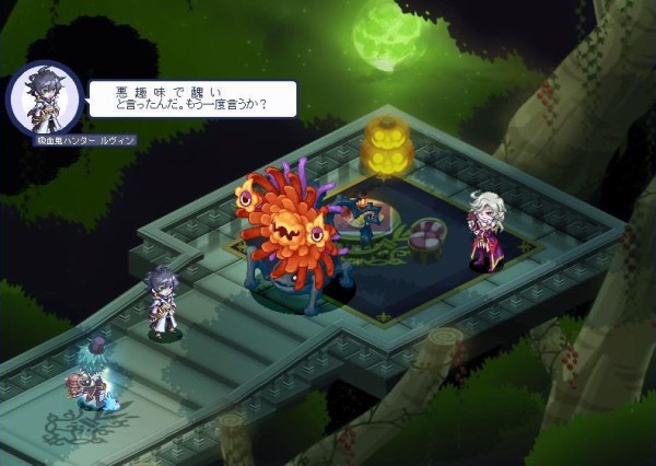 純血の後継者 今日もイチゴ大福は行くpart3 なすなすの趣味ブログ 純血の後継者 今日もイチゴ大福は行くpart3 なすなすの趣味ブログ