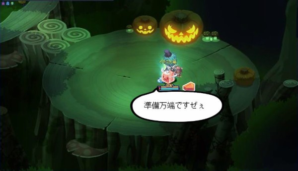純血の後継者 今日もイチゴ大福は行くpart3 なすなすの趣味ブログ 純血の後継者 今日もイチゴ大福は行くpart3 なすなすの趣味ブログ