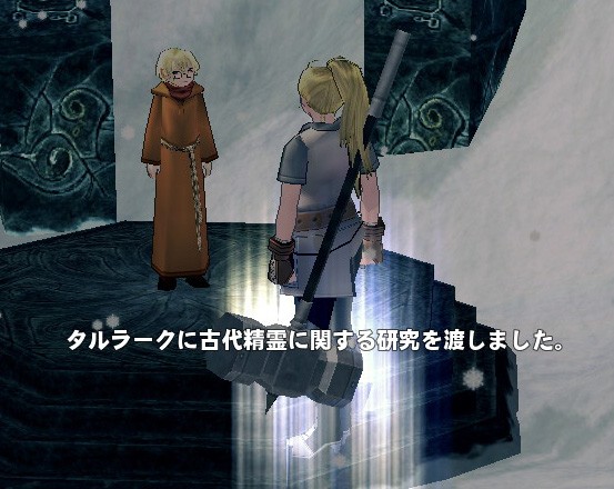 精霊武器をつくろう なすーんですん