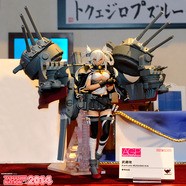 アーマーガールズプロジェクト 艦これ 武蔵 | 魂ウェブ