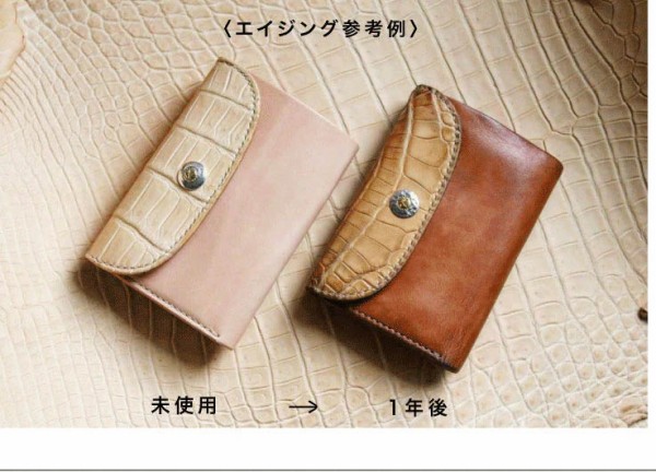 ポケットに忍ばせる、極上の革 : NATORIYAのブログ
