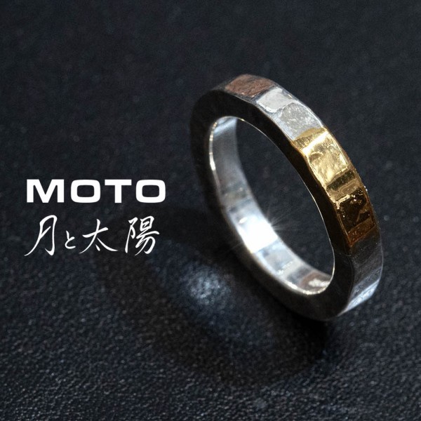 MOTO「月と太陽」リング3選──24金と純銀が描く物語 : NATORIYAのブログ