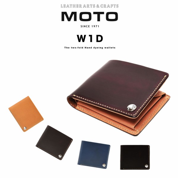 入荷 Moto W1d 手染め二つ折りウォレット Natoriyaのブログ