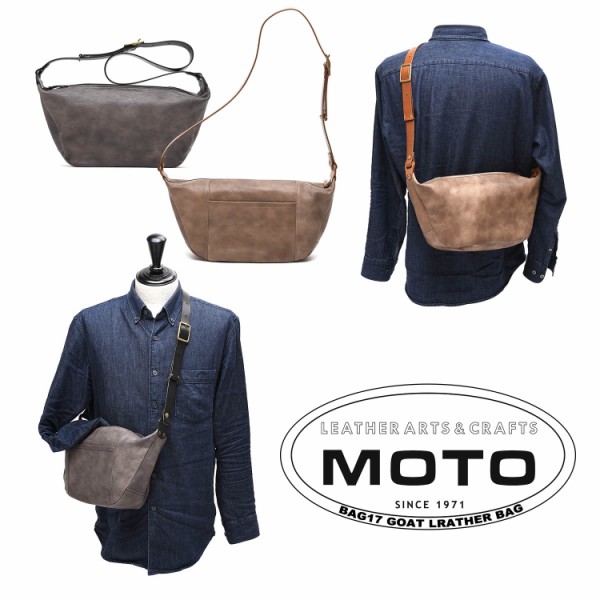 入荷 | MOTO (モト) BAG17 ゴートレザーショルダー : NATORIYAのブログ