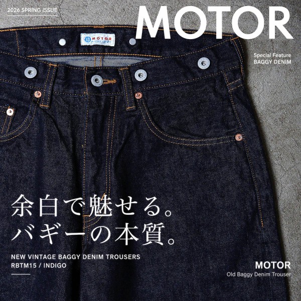 余白で魅せる。MOTORのオールドバギーデニム : NATORIYAのブログ
