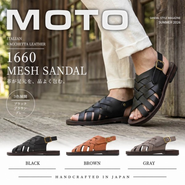 MOTOの1660サンダル、革が育つ夏の相棒です。 : NATORIYAのブログ
