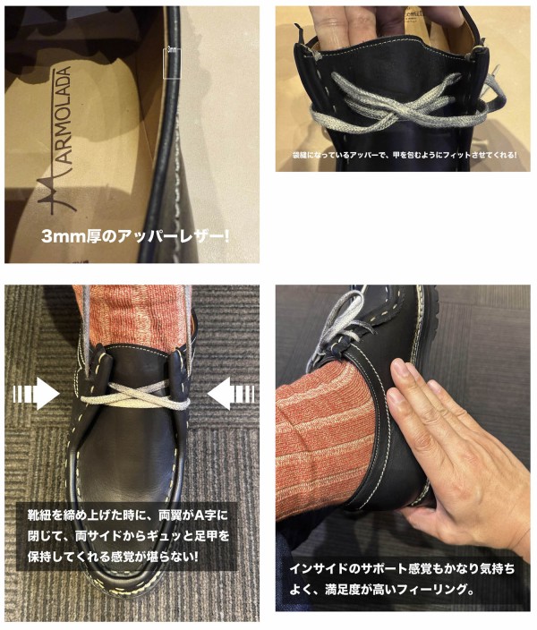 マルモラーダFG119チロリアンのサイズ感アドバイス : NATORIYAのブログ
