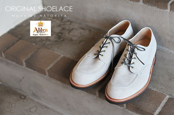 ALDEN Calf Suede（マーブル）オールデン | www.albergotirreno.it