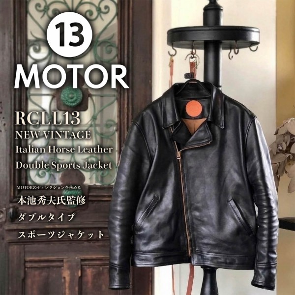本革ジャケット 本池秀夫が描く「NEW VINTAGE」ホースレザー革ジャン : NATORIYAのブログ