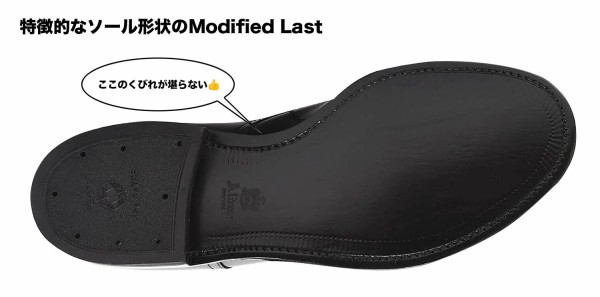 Alden 53507の「くびれ」と三段活用 : NATORIYAのブログ