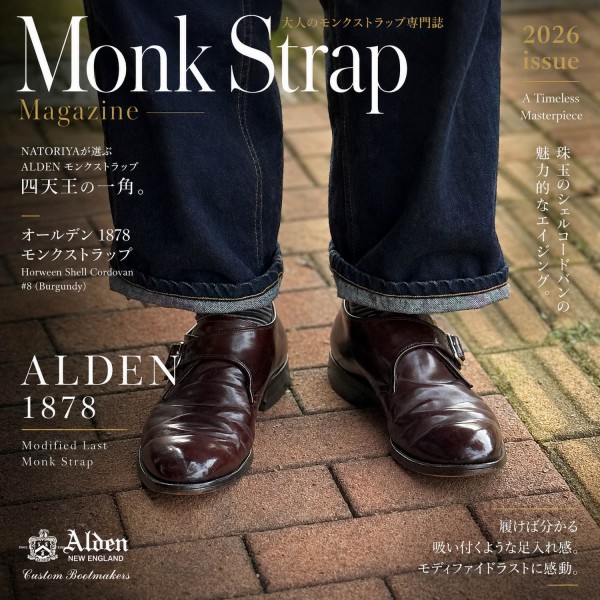 Alden バーガンディ ダブルモンクストラップ 嫁に内緒で買う？ オールデン1878コードバンモンクの話 : NATORIYAのブログ