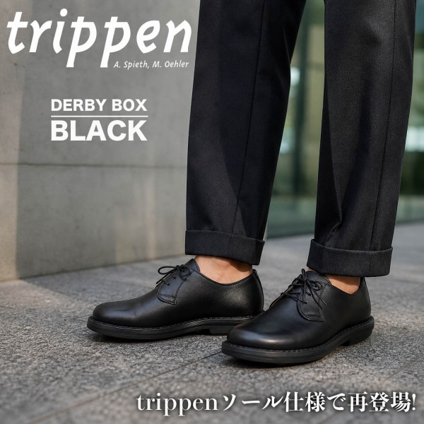 気づいたら手放せない、trippen DERBYの黒 : NATORIYAのブログ