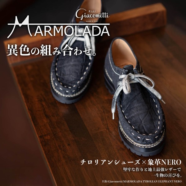Lli giacometti マルモラーダ エレファント F LLI GIACOMETTI MARMOLADA エレファント 公式通販