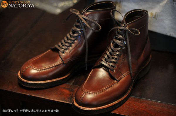 入荷 | ALDEN (オールデン) 45407H タンカーブーツ クロムエクセル