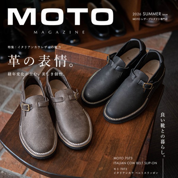 MOTO 7073 ベルトスリッポン、育てる革靴の新定番 : NATORIYAのブログ