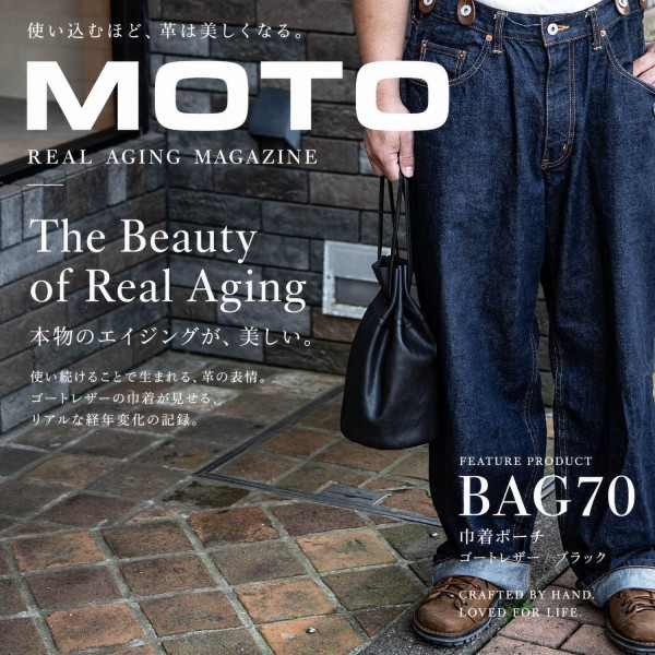 moto ゴートレザー パッチワーク サコッシュ MOTO レザーサコッシュ