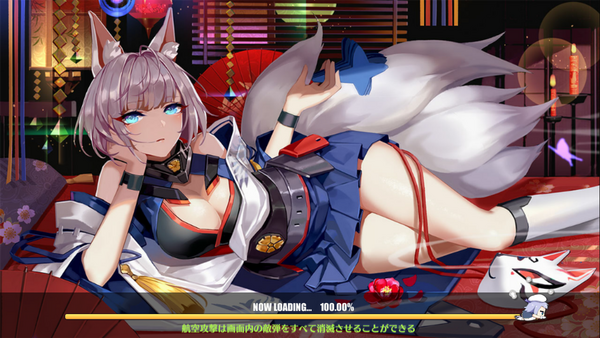 アズールレーン 出撃数5000回突破 自己満足ゲーム日記 アズレン