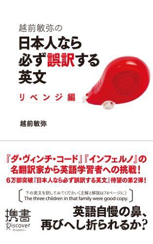 2021年 英文法テキストのおすすめ人気ランキング20選 Mybest