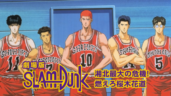 スラムダンク 湘北は次の試合 嘘のようにボロ負けした 完 これ当時の読者キレなかったの なつかし速報 なんj ５ちゃん まとめサイト