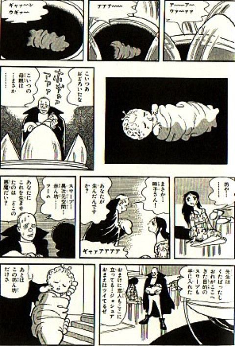 回収騒ぎを起こした 発禁になった漫画wwww なつかし速報 なんj ５ちゃん まとめサイト