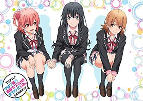 アニメ俺ガイルやっとこさ完結したけどかなりよかったわ なつかし速報 なんj ５ちゃん まとめサイト