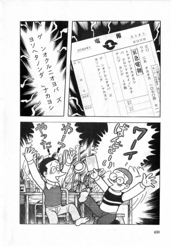 藤子不二雄 そろそろまんが道を語ろうか 漫画談義 なつかし速報 なんj ５ちゃん まとめサイト