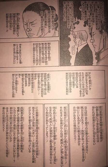 今の若者って活字量の多い漫画読めないってマジかよ なつかし速報 なんj ５ちゃん まとめサイト