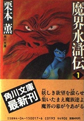 話題 クトゥルー神話って日本でどう広まったの デモンベイン クトゥルフ神話trpg ニャル子さん なつかし速報 なんj その他 まとめ