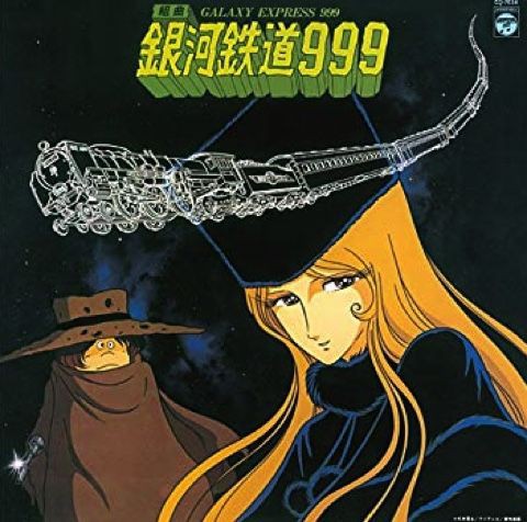 メーテル 銀河鉄道999を語りませんか 鉄郎 なつかし速報 なんj ５ちゃん まとめサイト