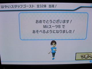 Taがアツイ なっきー号航海日誌