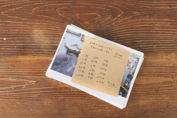 家事 書き損じ年賀ハガキ交換しましたか 値上げ対応と郵便局でさっと交換できる準備 なつめの手仕事日記 Powered By ライブドアブログ 家事 書き損じ年賀ハガキ交換しましたか 値上げ対応と郵便局でさっと交換できる準備 なつめの手仕事日記 Powered By ライブドアブログ