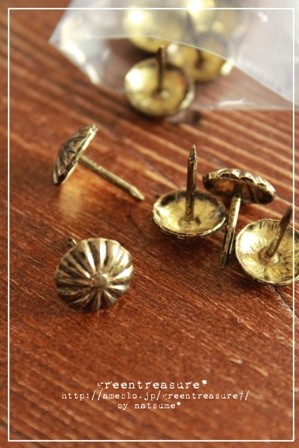 セリア アンティークピン ｈｃで見つけた鋲も なつめの手仕事日記 Powered By ライブドアブログ