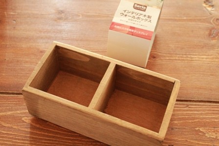 セリア インテリアウォールボックスを使った２way収納 なつめの手仕事日記 Powered By ライブドアブログ