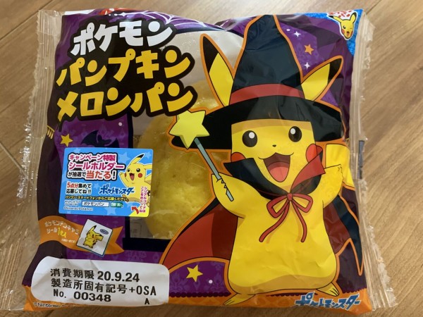 クローズド 第一屋製パン ポケモンパン 選べるポケモンシールホルダープレゼントキャンペーン 11 24 みーばんの懸賞ハマってますブログ