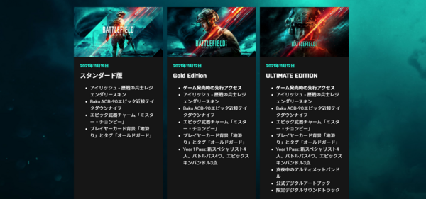 Bf42本日から先行プレイ開始 本開始は19日から なつなつのゲーム情報 Bf42本日から先行プレイ開始 本開始は19日から なつなつのゲーム情報