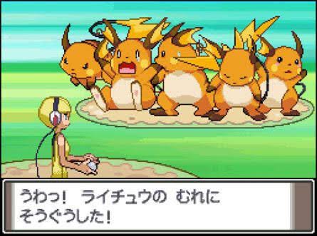 ライチュウが人気ないのってデブだからじゃね ぼんのう速報