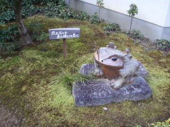 女正月 きままに季語