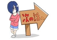 基本的に重いものを彼女に持たせるクズ彼氏 声優彼女は今日も売れない 基本的に重いものを彼女に持たせるクズ彼氏 声優彼女は今日も売れない