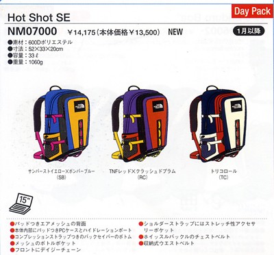 The North Face Hotshot Se サスティナブログ