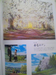 井岡雅宏画集 : 「赤毛のアン」や「ハイジ」のいた風景 井岡雅宏画集 赤毛のアンやハイジのいた風景 - 徳間書店