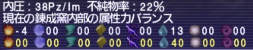 全く役に立たない錬成スキル0 80までの道のり Nazuzuのブログ的な何か