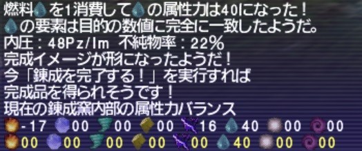 全く役に立たない錬成スキル0 80までの道のり Nazuzuのブログ的な何か