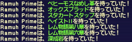 魔攻装備についてちょっと実験 チラ裏 Nazuzuのブログ的な何か